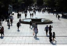 «Κλείδωσε» το πρώτο επίδομα ακρίβειας: Πότε θα καταβληθεί, οι δικαιούχοι