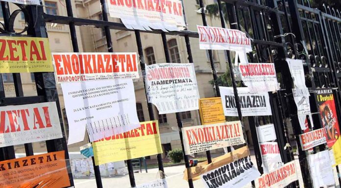 Φοιτητική στέγη: Ελλείψεις εστιών και Airbnb βάζουν “φωτιά” στις τιμές