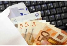 Ηράκλειο: Είδαν και οι δύο τα χρήματά τους να κάνουν … φτερά