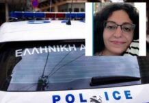 Κρήτη: Εξαφανίστηκε η 32χρονη Μαριάννα – Έκκληση για βοήθεια