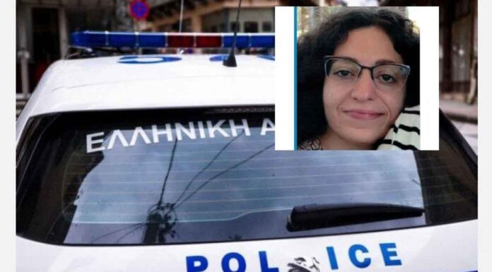Κρήτη: Εξαφανίστηκε η 32χρονη Μαριάννα – Έκκληση για βοήθεια