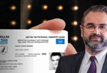 Ο Μπαλάσκας δεν ήταν που είπε πως “και σπίρτα να θέλουμε να αγοράσουμε, χωρίς ταυτότητα δεν θα μπορούμε” ;;;