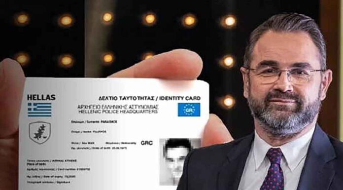 Σταύρος Μπαλάσκας: “Τις ταυτότητες θα τις πάρετε θέλετε δεν θέλετε – Ακόμα και στα βουνά να πάτε θα τις χρειαστείτε για να αγοράσετε σπίρτα” (βίντεο)