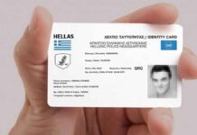 Συνεχίζονται τα περίεργα ρεπορτάζ υποστήριξης των νέων ταυτοτήτων: Τις παρουσίασαν με τον αριθμό 666! (βίντεο)