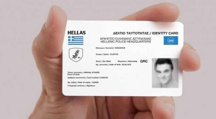 Συνεχίζονται τα περίεργα ρεπορτάζ υποστήριξης των νέων ταυτοτήτων: Τις παρουσίασαν με τον αριθμό 666! (βίντεο)