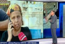 «Θέλω οι δολοφόνοι να σαπίσουν στην φυλακή» – Συγκλονίζει η αδερφή του 36χρονου Αντώνη (vid)