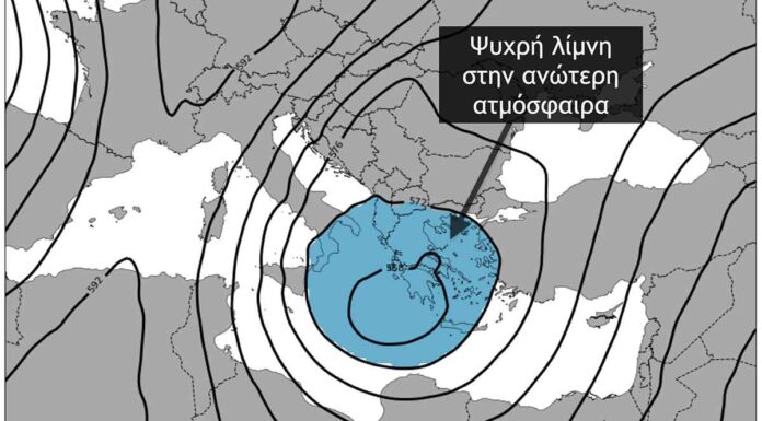Κακοκαιρία Daniel: Ο λόγος που ονομάστηκαν έτσι τα νέα καιρικά φαινόμενα