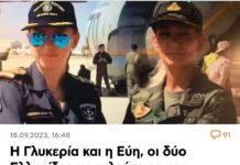 «Θέλαμε να κάνουμε την οικογένειά μας – Δεν πρόλαβα» – Συγκλονίζει ο σύζυγος της Κρητικιάς Εύης που έχασε τη ζωή της στη Λιβύη