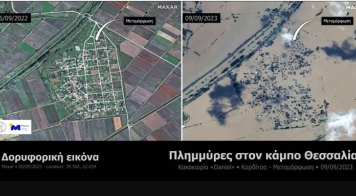 Καρδίτσα: Συγκλονιστικές δορυφορικές εικόνες φανερώνουν το εύρος της καταστροφής – Το πριν και το μετά τις πλημμύρες