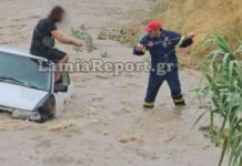 Ξεκίνησε η επέλαση της κακοκαιρίας «Daniel»: Αυτοκίνητο παρασύρθηκε από χείμαρρο στη Λαμία (βίντεο)