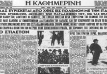 Το ΟΧΙ των Ελλήνων