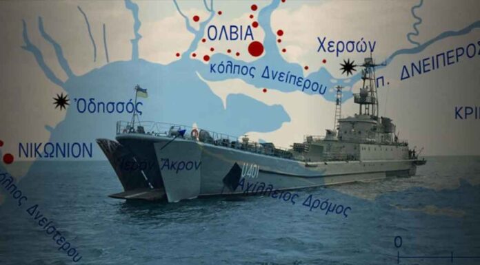 Βίντεο: Οι Ρώσοι καταστρέφουν την ουκρανική αποβατική δύναμη στην Χερσώνα