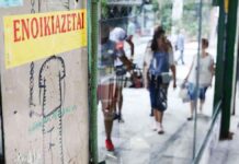 Στο νοίκι ο μισός μισθός: Εγκλωβισμένα νοικοκυριά στη στεγαστική κρίση – Οι τιμές στην Κρήτη