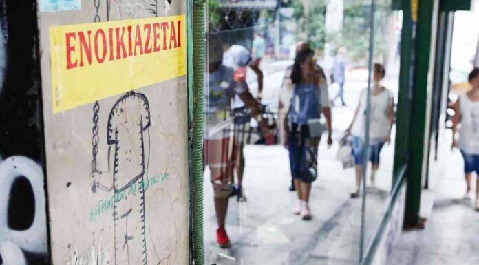 Στο νοίκι ο μισός μισθός: Εγκλωβισμένα νοικοκυριά στη στεγαστική κρίση – Οι τιμές στην Κρήτη