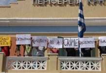 Δράση κατά του ισραηλινού εγκλήματος στη Γάζα