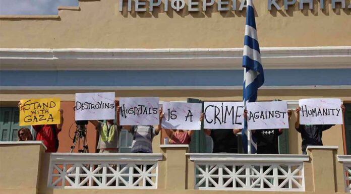 Δράση κατά του ισραηλινού εγκλήματος στη Γάζα