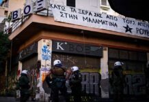 Νέα Ιωνία: Συλλήψεις μελών του Ρουβίκωνα για την επίθεση σε καφετέρια – Ανάμεσά τους και ηγετικό στέλεχος