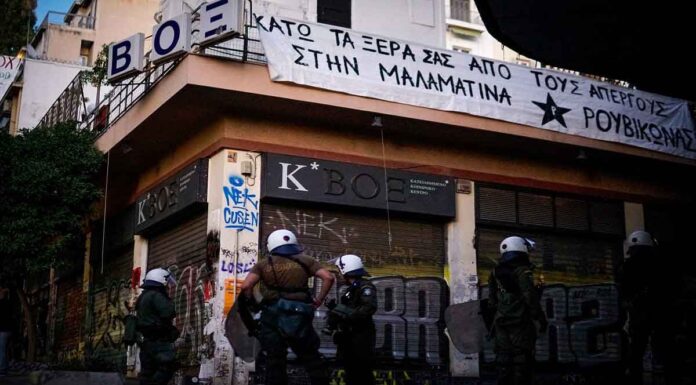 Νέα Ιωνία: Συλλήψεις μελών του Ρουβίκωνα για την επίθεση σε καφετέρια – Ανάμεσά τους και ηγετικό στέλεχος