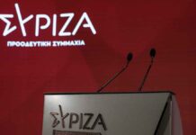 O «παλιός» ΣΥΡΙΖΑ αρνείται να… φύγει: «Οι διαγραφές Κασσελάκη δεν δεσμεύουν την Επιτροπή Δεοντολογίας»