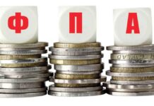 Σε ποια προϊόντα αυξάνεται στο 24% ο συντελεστής ΦΠΑ