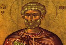 Μεγαλομάρτυρας της χριστιανικής εκκλησίας, η μνήμη του οποίου τιμάται στις 11 Νοεμβρίου.