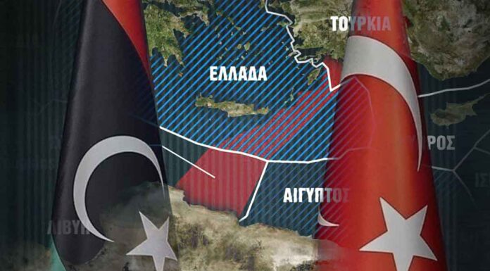 Η Τουρκία χρησιμοποίησε την Λιβύη για να «ακρωτηριάσει» την ελληνική ΑΟΖ νότια της Κρήτης!