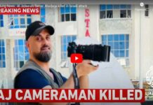 Ο Samer Abudaqa δημοσιογράφος του Al Jazeera σκοτώθηκε σε ισραηλινή επίθεση