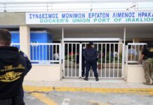 Ηράκλειο: Νέα ομάδα μεταναστών στα νότια παράλια – Όλοι άνδρες