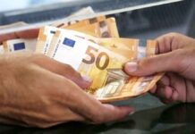 Ξεκίνησαν τα πρόστιμα για χρήση μετρητών άνω των 500 ευρώ