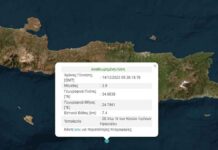 Πρωινός σεισμός στα νότια της Κρήτης