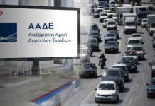 ΑΑΔΕ: Οι ιδιοκτήτες οχημάτων που κινδυνεύουν με πρόστιμο από 150 έως 500 ευρώ
