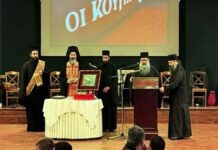 Έκοψαν την πρωτοχρονιάτικη Βασιλόπιτά τους οι Φίλοι της Ιεράς Μονής Κουδουμά