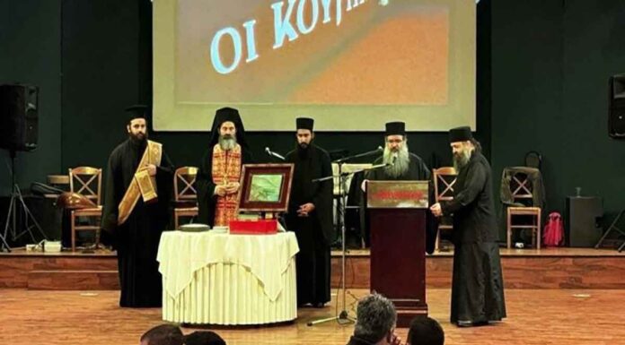 Έκοψαν την πρωτοχρονιάτικη Βασιλόπιτά τους οι Φίλοι της Ιεράς Μονής Κουδουμά