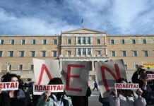 Πανεκπαιδευτικά συλλαλητήρια σε όλη τη χώρα – Τρίωρη στάση εργασίας και καταλήψεις