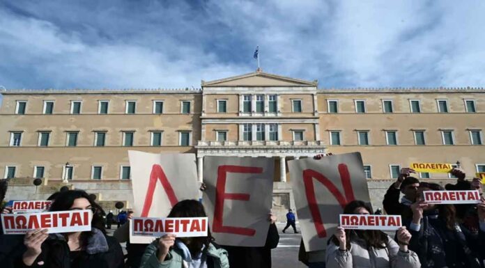 Πανεκπαιδευτικά συλλαλητήρια σε όλη τη χώρα – Τρίωρη στάση εργασίας και καταλήψεις