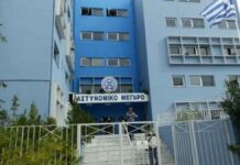 Έστησε καρτέρι στον ίδιο του τον πατέρα με σκοπό να τον σκοτώσει