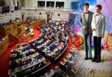 Η ομιλία Α.Σαμαρά και οι 120 ψήφοι από τη ΝΔ «πονοκέφαλος» για Μαξίμου στο ν/σ για «γάμο» και τεκνοθεσία από ΛΟΑΤΚΙ+ άτομα