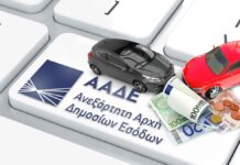 Τα νέα τέλη κυκλοφορίας που θα επιβάλει η κυβέρνηση: Ποιοι ιδιοκτήτες χάνουν και ποιοι την «γλιτώνουν» (για την ώρα)
