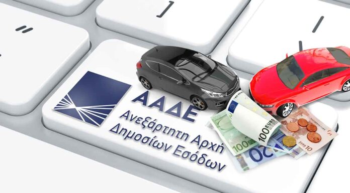 Τα νέα τέλη κυκλοφορίας που θα επιβάλει η κυβέρνηση: Ποιοι ιδιοκτήτες χάνουν και ποιοι την «γλιτώνουν» (για την ώρα)