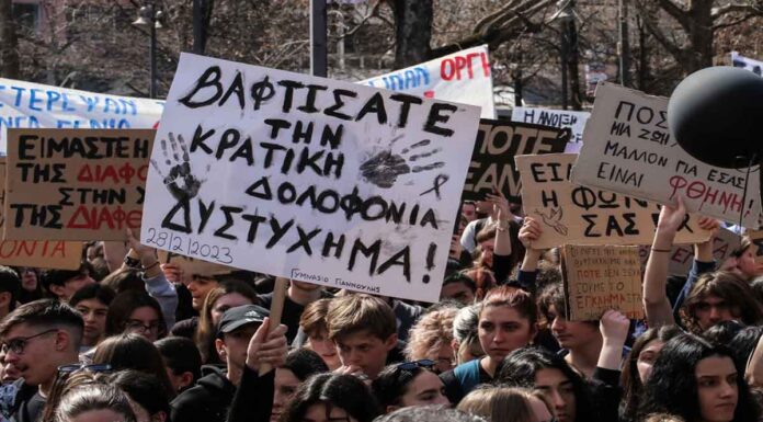 Απεργία: Ποιοι συμμετέχουν, τα αιτήματά τους – Πώς θα κινηθούν τα ΜΜΜ