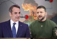 Βομβαρδισμός από τους Ρώσους Κ.Μητσοτάκη και Β. Ζελένσκι στην Οδησσό! – 3 νεκροί – Αστόχησαν ελάχιστα να εξοντώσουν τους κύριους στόχους
