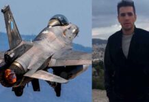 «Δεν ήταν εκσυγχρονισμένο Viper το F-16 που κατέπεσε σήμερα στην Ψαθούρα» αναφέρουν πηγές της ΠΑ