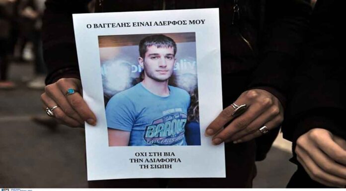 Σαν σήμερα: 9 χρόνια πριν εντοπίζεται νεκρός ο Βαγγέλης Γιακουμάκης – Το bulling, οι βασανισμοί και η εξαφάνιση