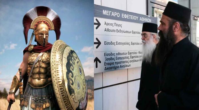 Ψαλμοί, αναθεματισμοί κατά των Ελλήνων