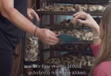 «Η Κρήτη ανοίγει την καρδιά της»: Το τηλεοπτικό μήνυμα της Περιφέρειας Κρήτης για τη τουριστική περίοδο που αρχίζει (βίντεο)
