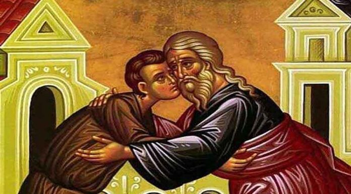 Κυριακή της Συγγνώμης