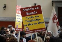 Τα επί πληρωμή χειρουργεία άνοιξαν τις πύλες της απόλυτης ιδιωτικοποίησης του ΕΣΥ – «Τσουνάμι» αντιδράσεων