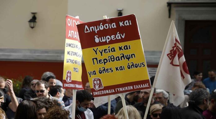 Τα επί πληρωμή χειρουργεία άνοιξαν τις πύλες της απόλυτης ιδιωτικοποίησης του ΕΣΥ – «Τσουνάμι» αντιδράσεων