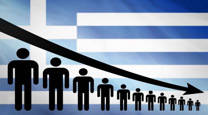 Δημογραφικό: Εκτίμηση «σοκ» για το μέλλον της Ελλάδας – Η έκθεση της Ευρωπαϊκής Επιτροπής