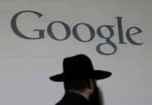 Πώς η Google υποστηρίζει τα φονικά όπλα τεχνητής νοημοσύνης του Ισραήλ – Η μυστική συμφωνία